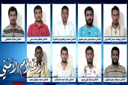 بازداشت گروهک خرابکار وابسته به ائتلاف سعودی 