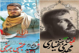 دو مدافع حرم، ساعاتی پیش در سوریه به شهادت رسیدند + عکس