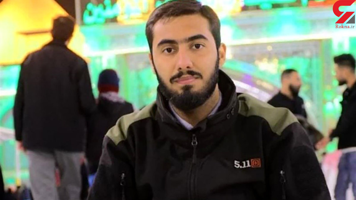 گفتگو با قاتل شهید طلبه بسیجی در اکباتان / پیام دادند و مشخصات او را دادند + عکس