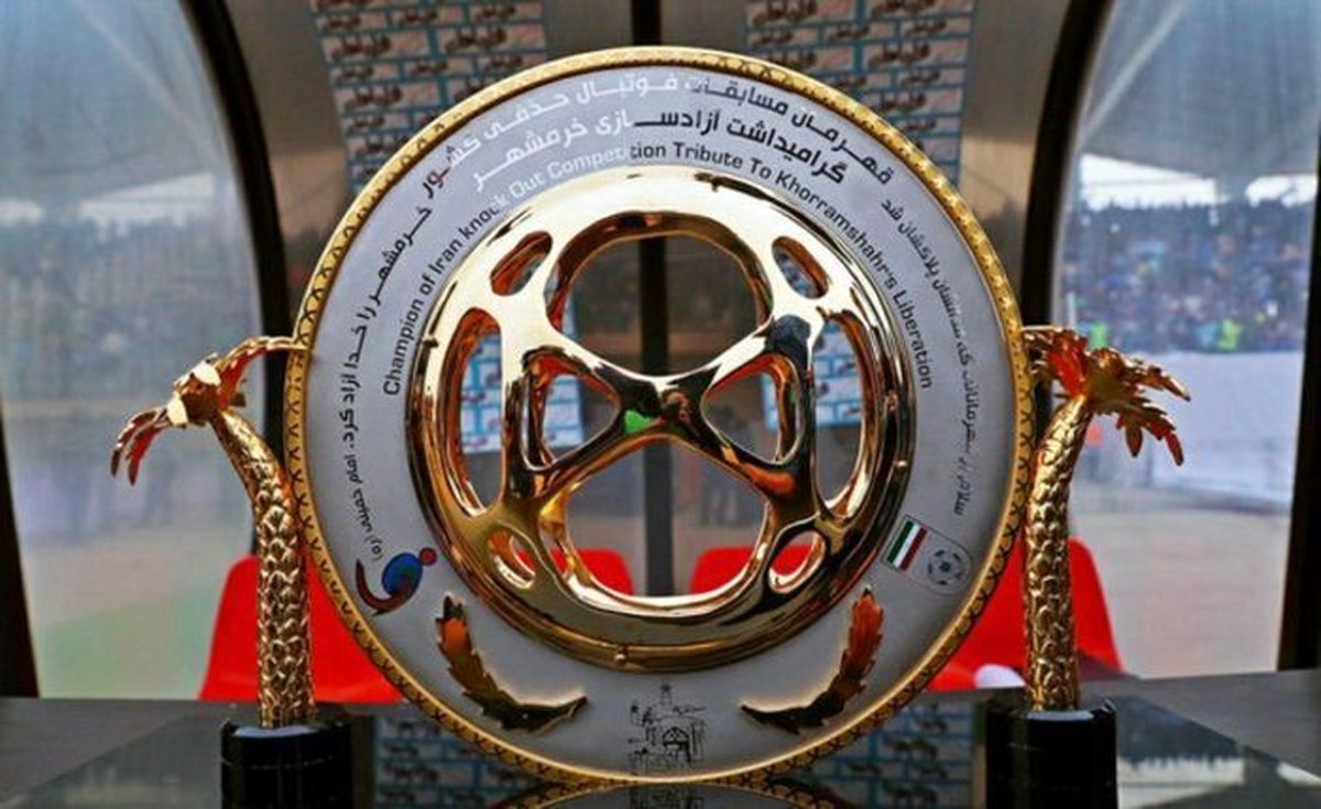 قرعه کشی جام حذفی انجام شد