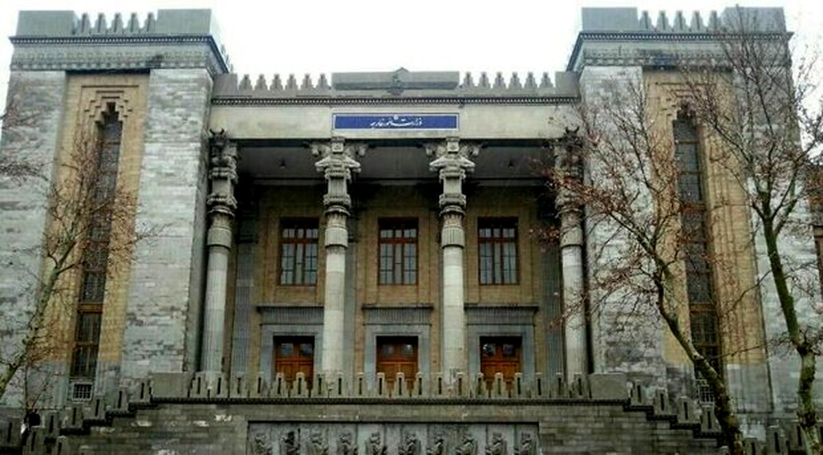گزارش سه ماهه وزارت خارجه به مجلس درباره برجام و مذاکرات وین
