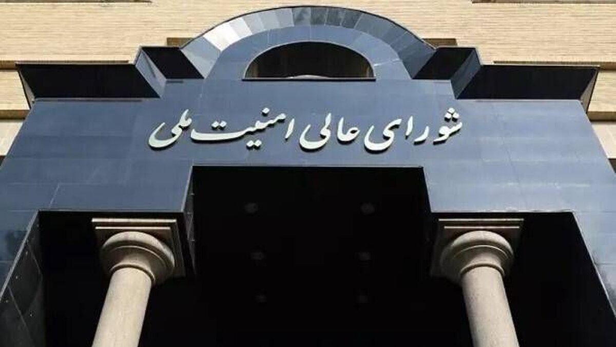دستور شورای عالی امنیت ملی برای قطع ارتباط با آژانس اتمی