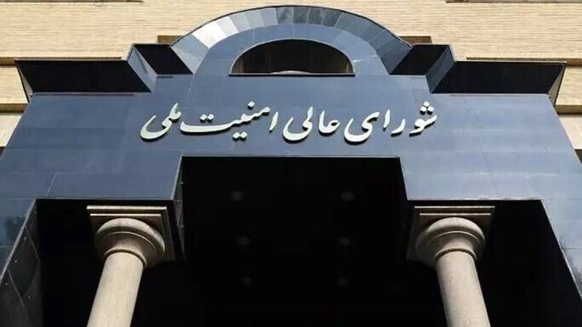 دستور شورای عالی امنیت ملی برای قطع ارتباط با آژانس اتمی