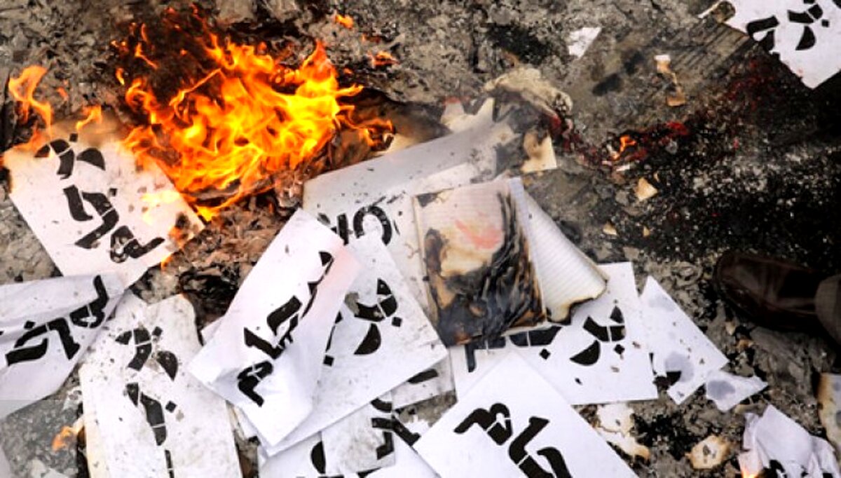 در راهپیمایی 13 آبان چه گذشت؟ / از حمل "تابوت مذاکره با آمریکا" تا "آتش زدن برجام"