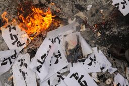 در راهپیمایی 13 آبان چه گذشت؟ / از حمل "تابوت مذاکره با آمریکا" تا "آتش زدن برجام"