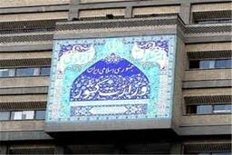 سرمست مدیرکل سیاسی وزارت کشور شد