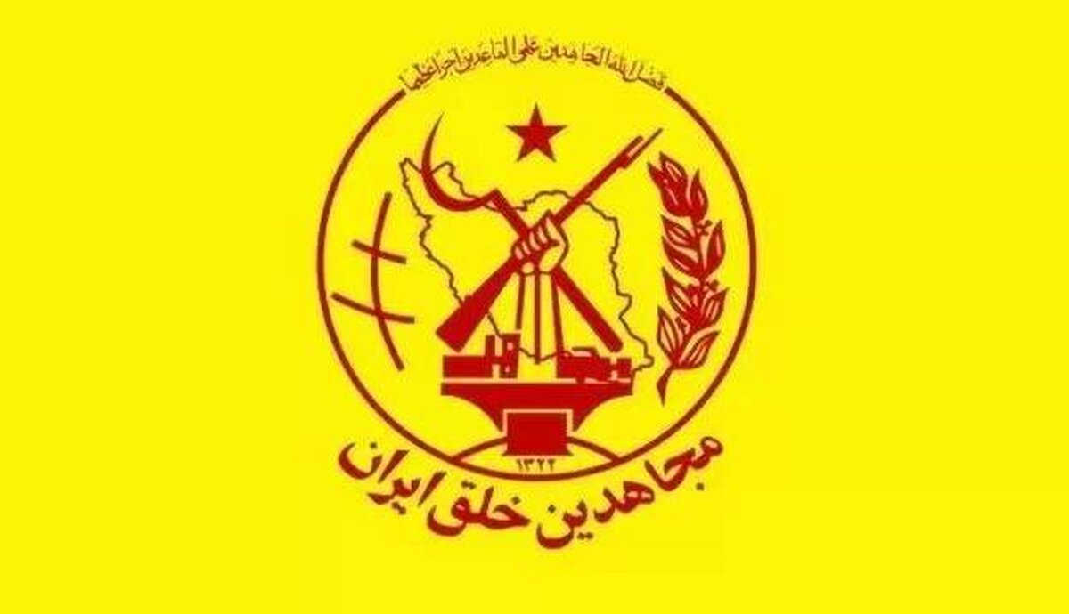 آمریکا: سازمان مجاهدین خلق را دموکراتیک و نماینده مردم ایران نمی‌دانیم