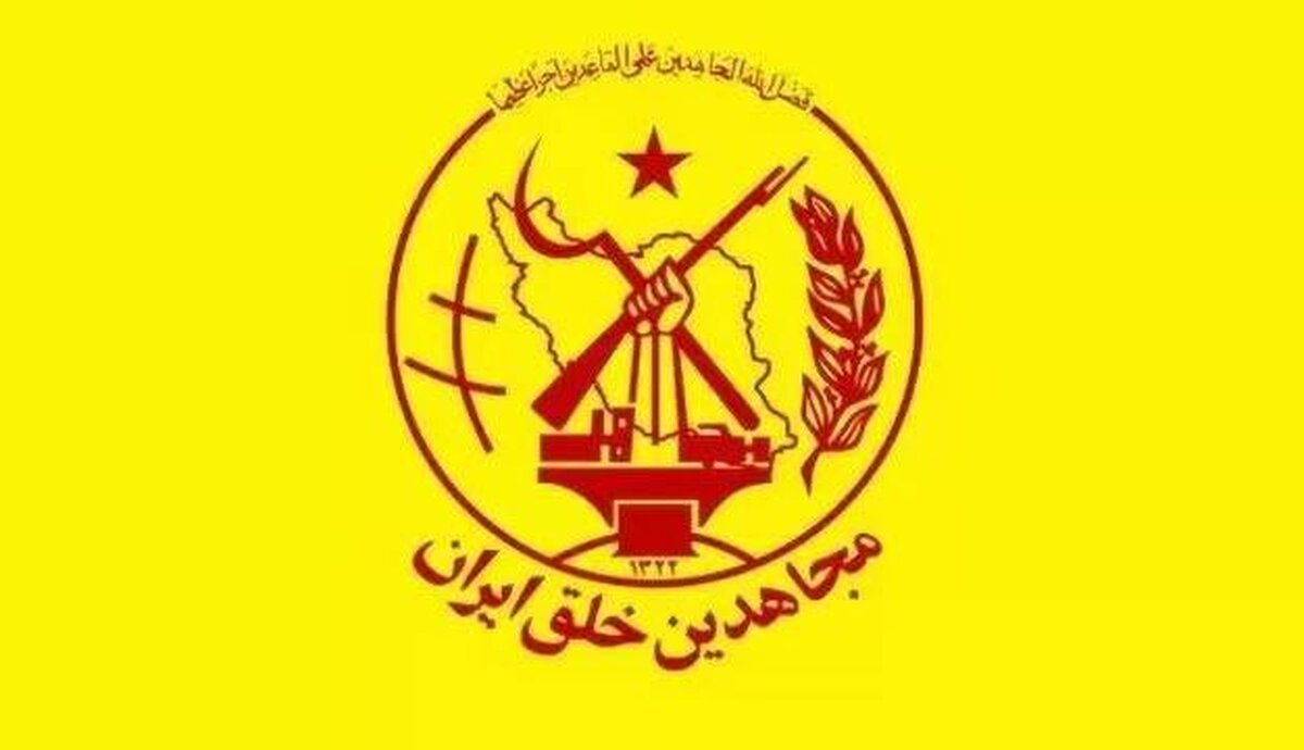 آمریکا: سازمان مجاهدین خلق را دموکراتیک و نماینده مردم ایران نمی‌دانیم