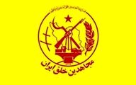 آمریکا: سازمان مجاهدین خلق را دموکراتیک و نماینده مردم ایران نمی‌دانیم