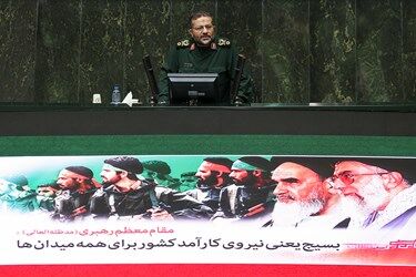جلسه علنی مجلس / ۳ آذر ۹۸
