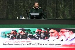 گزارش تصویری/جلسه علنی مجلس ۳ آذر ۹۸