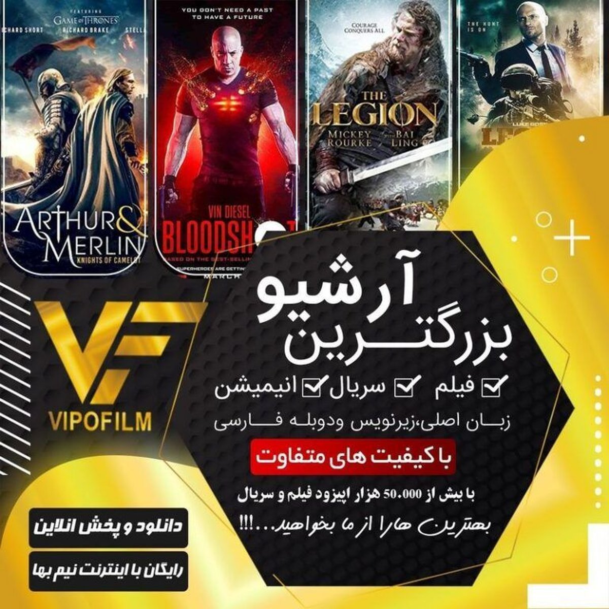 دانلود فیلم و سریال های جدید خارجی و ایرانی