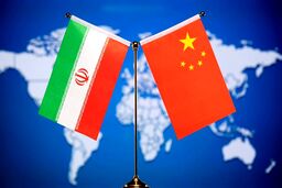 درخواست چین از آمریکا درباره مذاکره با ایران