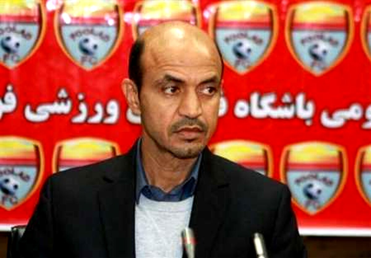  مدیر فنی باشگاه فولاد خوزستان انتخاب شد