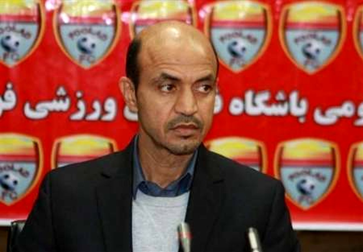 مدیر فنی باشگاه فولاد خوزستان انتخاب شد