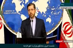 لغو تحریم های تسلیحاتی ایران