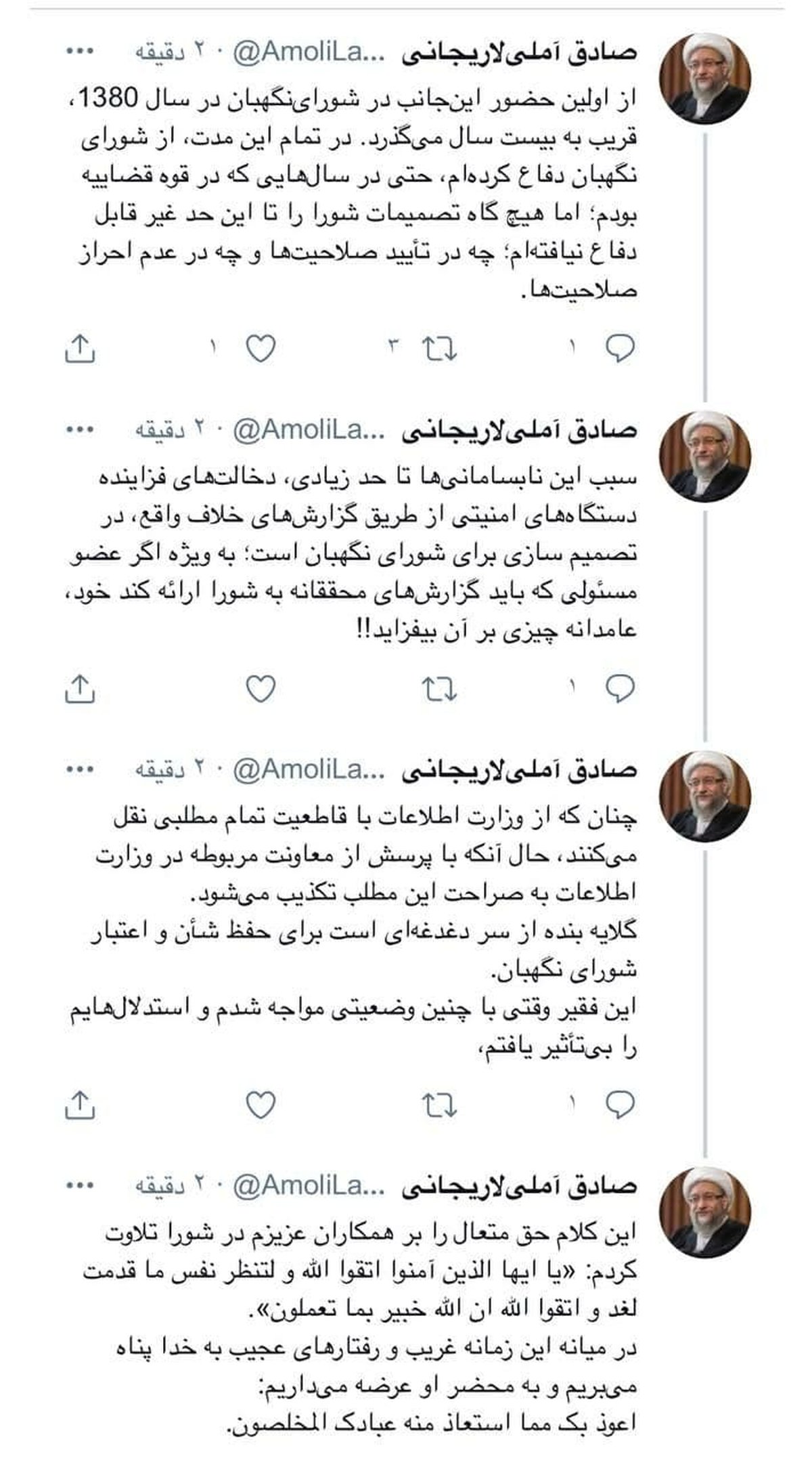 واکنش تند رئیس مجمع تشخیص مصلحت به رد صلاحیتهای جنجالی