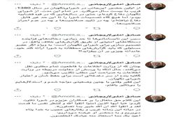 واکنش تند رئیس مجمع تشخیص مصلحت به رد صلاحیت‌های جنجالی