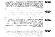 واکنش تند رئیس مجمع تشخیص مصلحت به رد صلاحیت‌های جنجالی