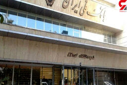 ابزارهای تیم سارقان صندوق های امانات بانک ملی شعبه دانشگاه تهران پیشرفته بود
