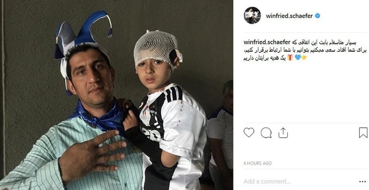 شفر به دنبال هوادار استقلال‌/ عکس