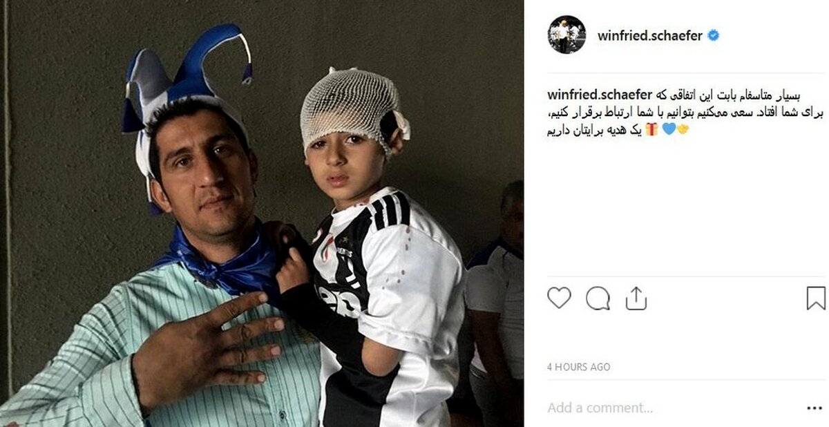 شفر به دنبال هوادار استقلال‌/ عکس