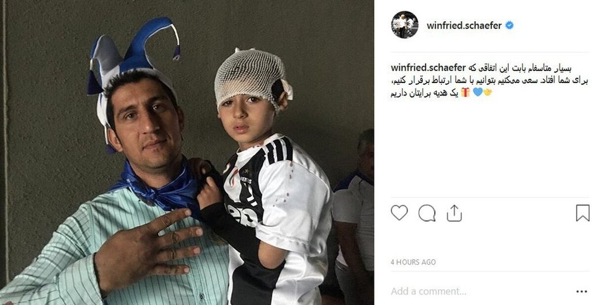 شفر به دنبال هوادار استقلال‌/ عکس