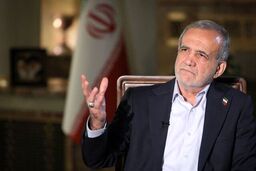 پزشکیان درباره برنامه آمریکا به چین هشدار داد