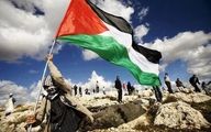 این کشور به طور رسمی کشور فلسطین را به رسمیت شناخت