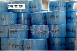 تولید کننده نوار خطر