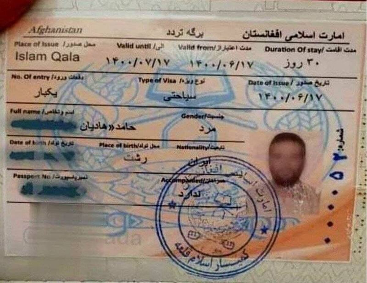 اولین ویزای طالبان برای یک ایرانی