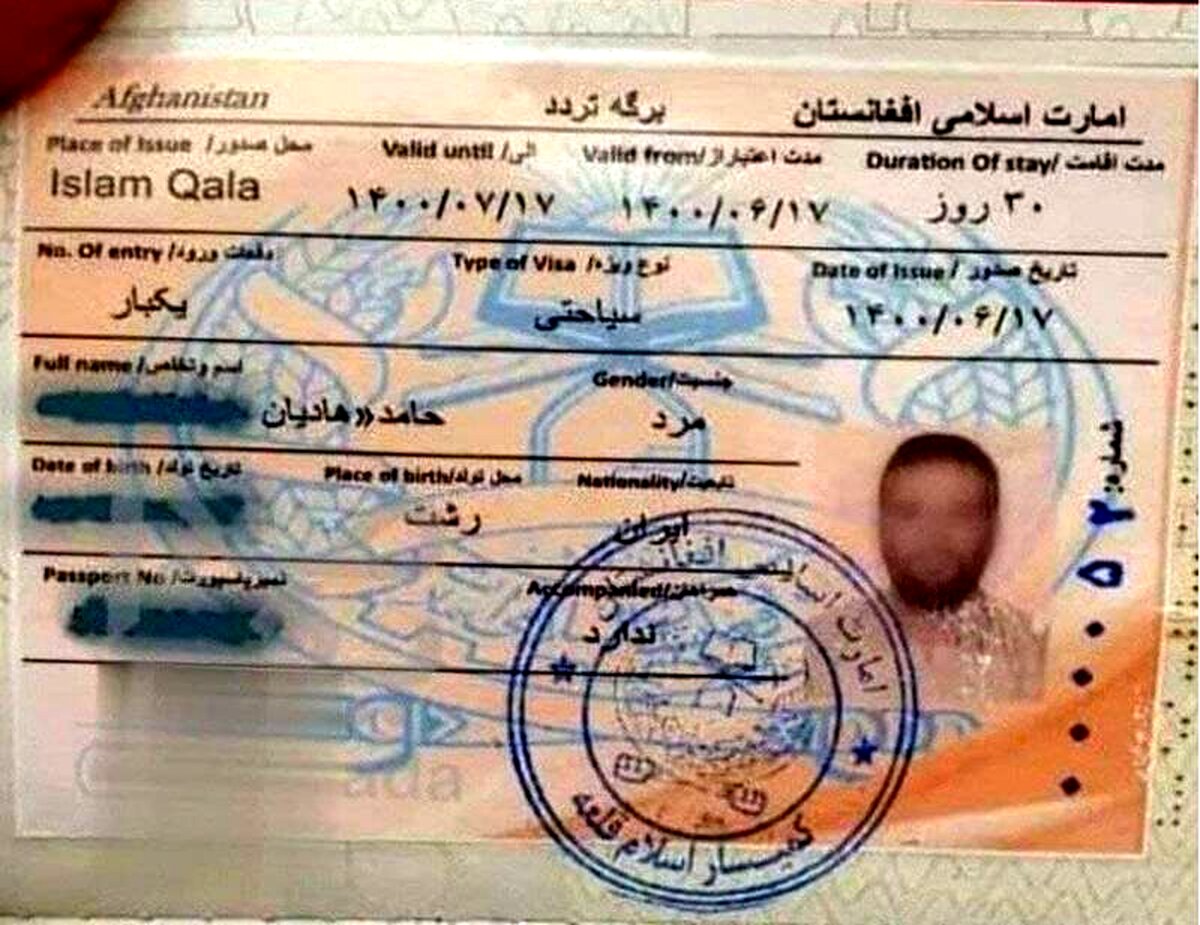 اولین ویزای طالبان برای یک ایرانی