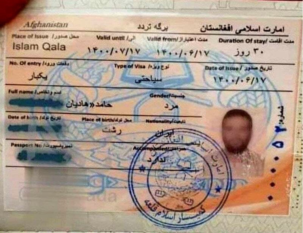 اولین ویزای طالبان برای یک ایرانی