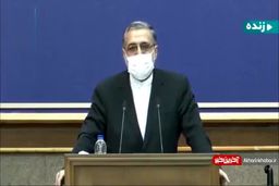 برگزاری اولین دادگاه‌های مربوط به جرم سیاسی در آبان ماه