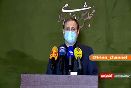 نحوه اعلام نظر کمیسیون‌ها درباره وزرای پیشنهادی دولت