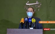 نحوه اعلام نظر کمیسیون‌ها درباره وزرای پیشنهادی دولت