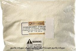سوربات پتاسیم چیست و سوربات پتاسیم در صنایع غذایی چه کاربردی دارد؟