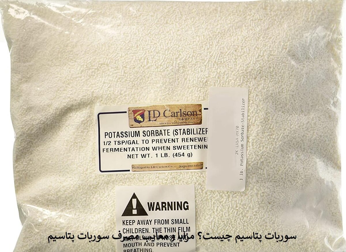 سوربات پتاسیم چیست و سوربات پتاسیم در صنایع غذایی چه کاربردی دارد؟