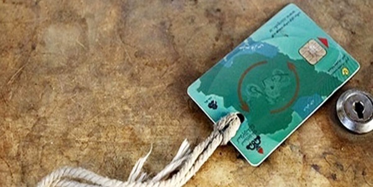 اطلاعیه جدید شرکت ملی پخش درباره کارت سوخت المثنی