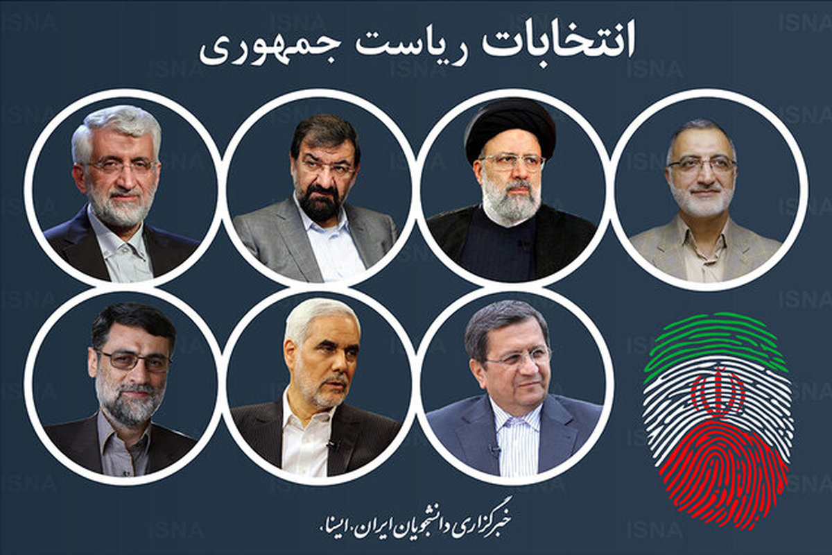 ساعت مناظرههای انتخاباتی مشخص شد