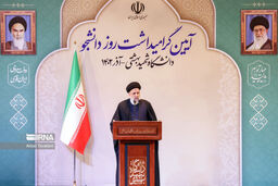 اولین واکنش رییسی به ماجرای چای دبش