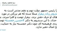 مشاور قالیباف: احمدی نژاد به بیماری سندورم زبان بیقرار مبتلا شده است