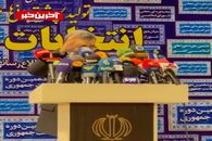 چنبره احمدی‌نژادی‌ها در وزارت کشور؛ ردی از اصلاح طلبان نیست!