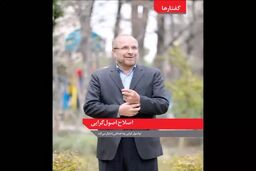 فیلم/ در شماره جدید هفته نامه مثلث منتشر شد