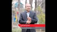 فیلم/ در شماره جدید هفته نامه مثلث منتشر شد