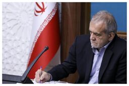 قطب نورد کابینه پزشکیان اخراج شد