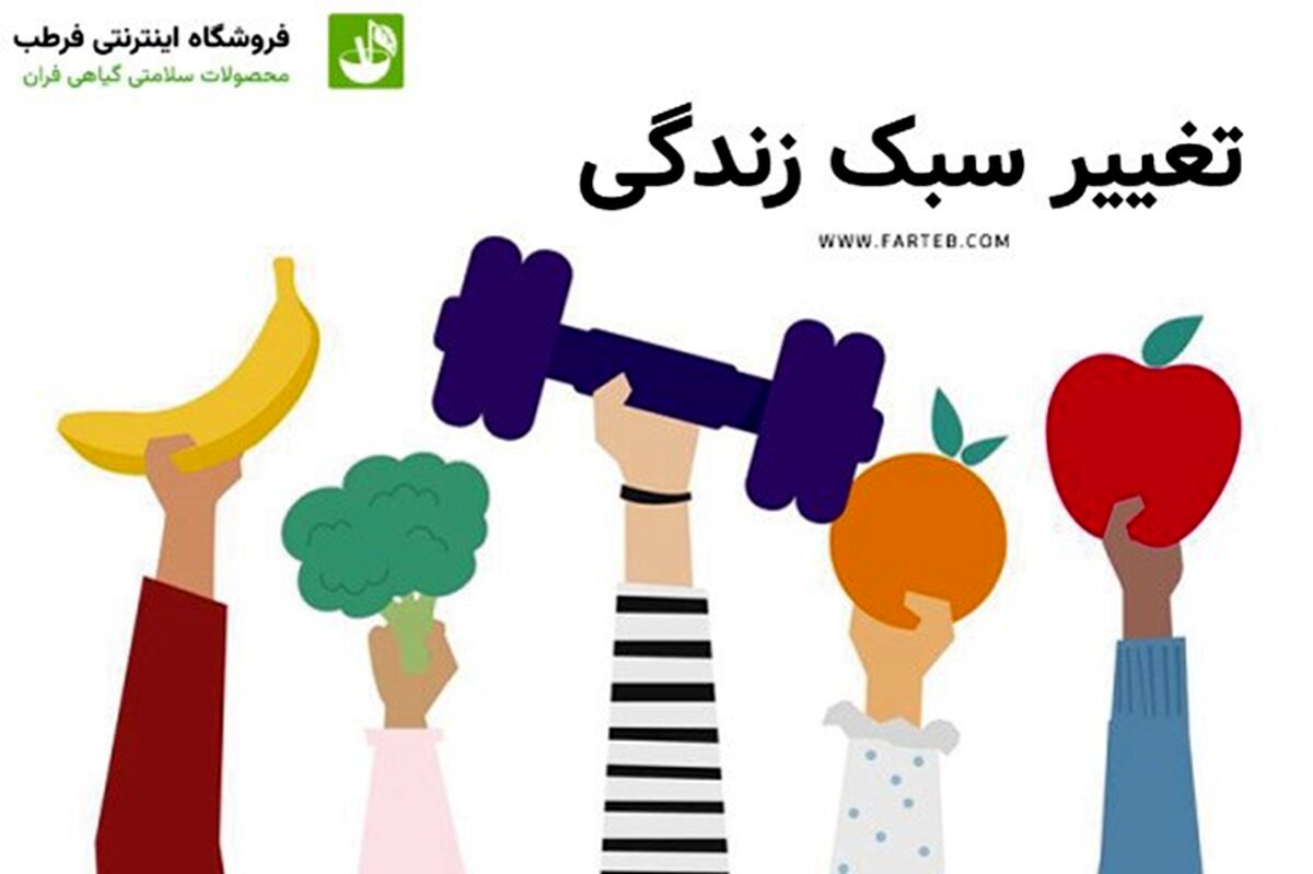بیماری کبد چرب و درمان آن