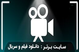 دانلود بهترین فیلم های هندی و دوبله فارسی 2022 و 2023 با لینک مستقیم