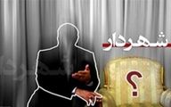 آخرین وضعیت انتخاب شهرداران در 31 مرکز استان