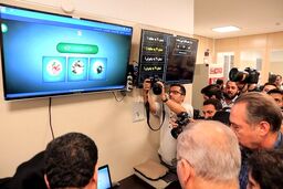 انتقال خون با اپلیکیشن نوبت دهی 